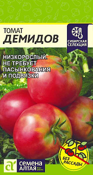Томат Демидов/Сем Алт/цп 0,05 гр.р Сибирская Селекция!