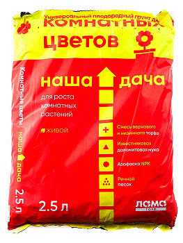 Грунт Наша Дача "Для комнатных цветов" 2,5 л