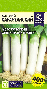 Лук Порей Карантанский/Сем Алт/цп 1 гр.р