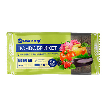 Почвобрикет Универсальный /БиоМастер/ 5л