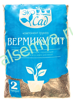 Вермикулит 2л./Эко Сад/(1/10)