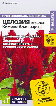Цветы Целозия Кимоно Алая заря перистая/Сем Алт/цп 10 шт.