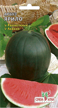 Арбуз Ярило/Сем Алт/бп 0,5 гр.