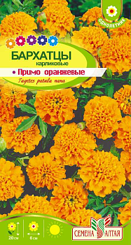 Цветы Бархатцы Примо Оранжевые карликовые/Сем Алт/цп 0,2 гр.