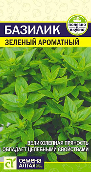 Зелень Базилик Зеленый Ароматный/Сем Алт/цп 0,3 гр.р