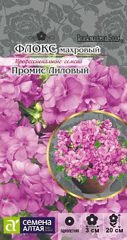 Цветы Флокс Промис Лиловый махровый/Сем Алт/цп 5 шт