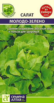 Зелень Салат Молодо-Зелено/Сем Алт/цп 1 гр.