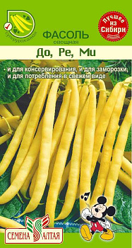 Фасоль До,ре,ми/Сем Алт/цп 5 гр.