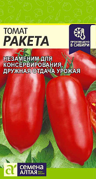 Томат Ракета (Красная)/Сем Алт/цп 0,05 гр.р