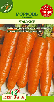 Морковь Флакке/Сем Алт/цп 1,5 гр.