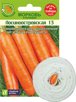 Морковь На ленте Лосиноостровская 13/Сем Алт/цп 8 м. (1/250)
