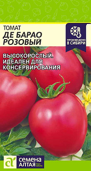 Томат Де Барао Розовый/Сем Алт/цп 0,05 гр. 