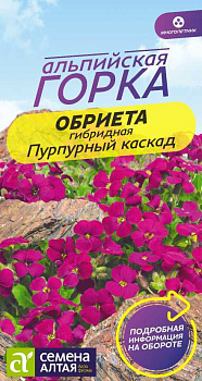 Цветы Обриета Пурпурный каскад/Сем Алт/цп 0,05 гр. многолетник Альпийская горка