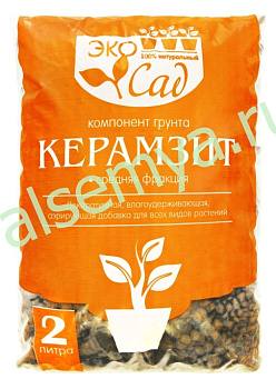 Керамзит/ Средний/ 2 л.