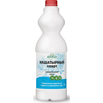 Нашатырный спирт (Аммиачная вода 10%)/ 1л.