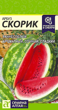 Арбуз Скорик/Сем Алт/цп 1 гр.