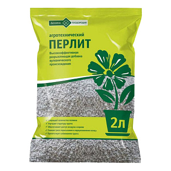 Перлит/ 2 л.