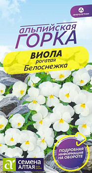Цветы Виола Белоснежка/Сем Алт/цп 0,1 гр.