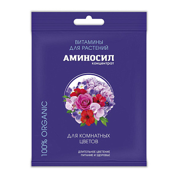 Аминосил Комнатные цветы (NPK 1,6-1,8-2)/ ампула 5 мл.