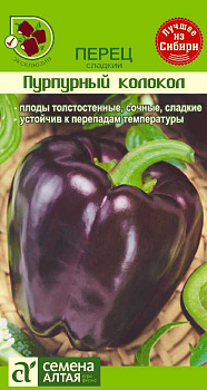 Перец Пурпурный колокол/Сем Алт/цп 0,2 гр.