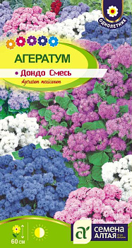 Цветы Агератум Дондо Смесь/Сем Алт/цп 0,1 гр.