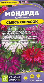 Цветы Монарда Смесь окрасок двойчатая/Сем Алт/цп 0,02 гр. многолетник НОВИНКА