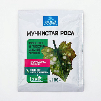Мучнистая роса/ Садовый спасатель/ 30 гр