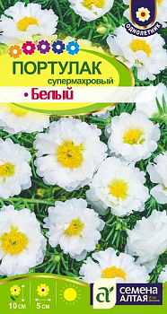 Цветы Портулак Супермахровый Белый/Сем Алт/цп 0,1 гр.