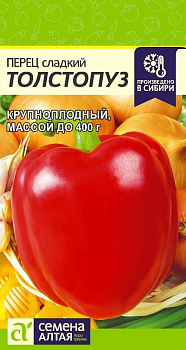 Перец Толстопуз/Сем Алт/цп 0,1 гр.р