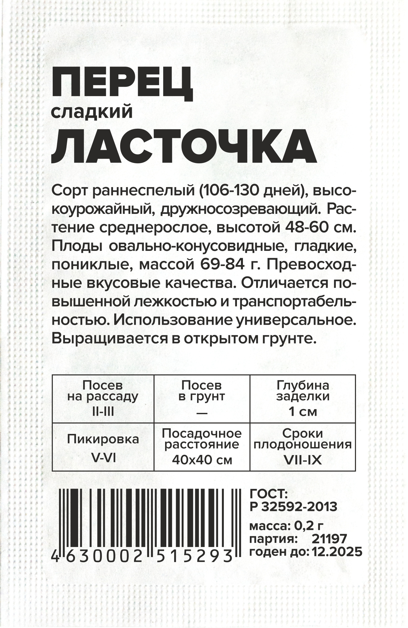 00010023014