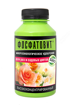 Фосфатовит для роз и садовых цветов 0,22 л.