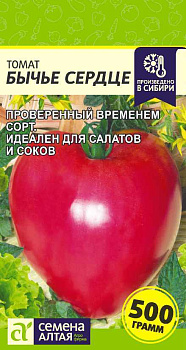 Томат Бычье Сердце/Сем Алт/цп 0,05 гр.р