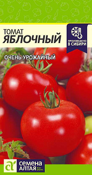 Томат Яблочный/Сем Алт/цп 20 шт.