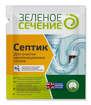 Септик для очистки канализационных стоков/ Зеленое Сечение/ 50г