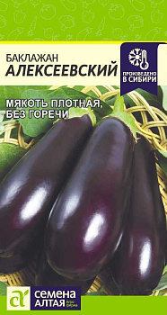 Баклажан Алексеевский/Сем Алт/цп 0,1 гр.р