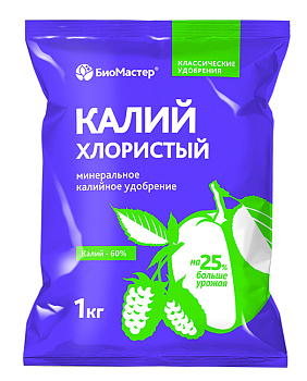 Калий хлористый (минеральное удобрение)/ 1 кг