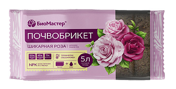 Почвобрикет Шикарная роза /БиоМастер/ 5л