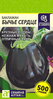 Баклажан Бычье Сердце/Сем Алт/цп 0,3 гр.р
