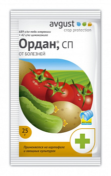 Ордан 25 г