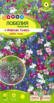 Цветы Лобелия Фонтан смесь плетист./Сем Алт/цп 0,1 гр. Ваш яркий балкон