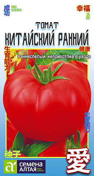 Томат Китайский Ранний/Сем Алт/цп 0,1 гр. КИТАЙСКАЯ СЕРИЯ