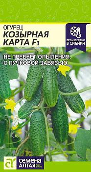 Огурец Козырная Карта F1/Сем Алт/цп 5 шт.р