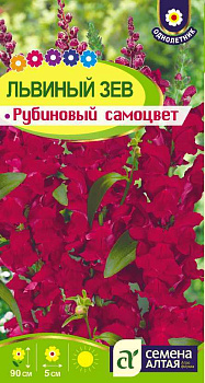 Цветы Львиный зев Рубиновый самоцвет/Сем Алт/цп 0,2 гр.
