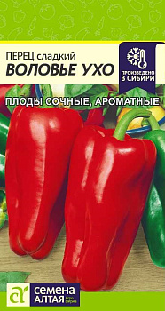 Перец Воловье Ухо/Сем Алт/цп 0,1 гр.р