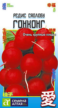 Редис Гонконг/Сем Алт/цп 2 гр. АЗИАТСКИЙ ОГОРОД!