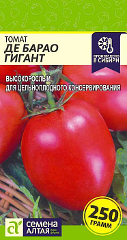 Томат Де Барао Гигант/Сем Алт/цп 0,1 гр.