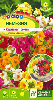 Цветы Немезия Карнавал смесь/Сем Алт/цп 0,02 гр.