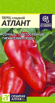Перец Атлант/Сем Алт/цп 0,1 гр.р