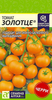 Томат Золотце/Сем Алт/цп 0,05 гр.р Наша Селекция!