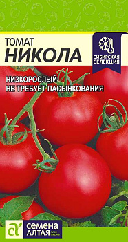 Томат Никола/Сем Алт/цп 0,05 гр.р Сибирская Селекция!